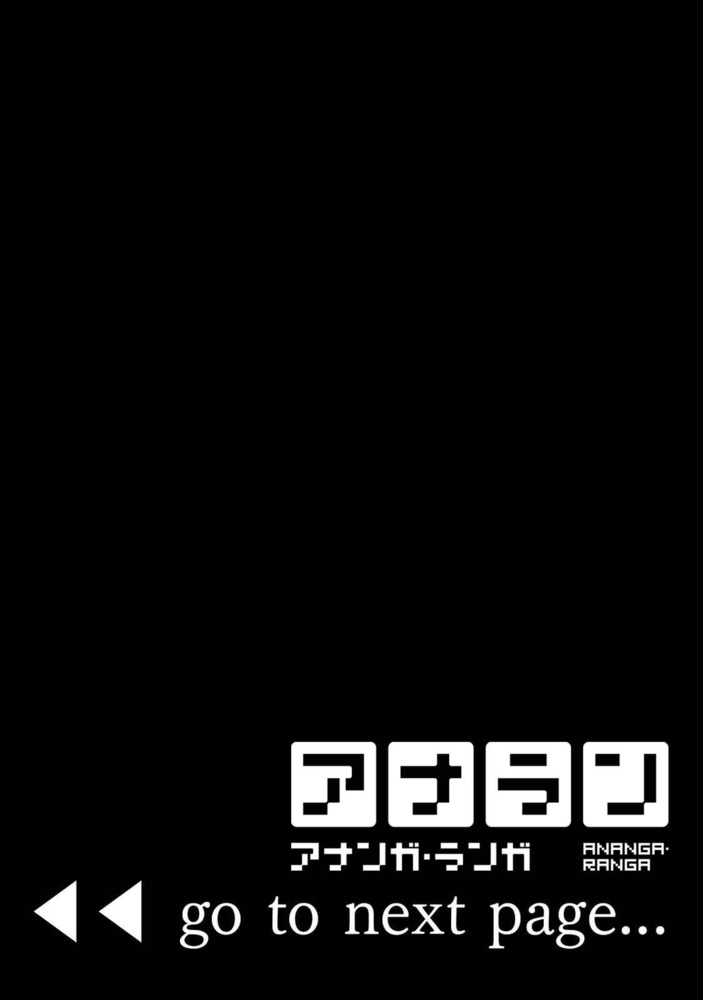 【エロ漫画】憧れの姉ちゃんがギャルになって帰ってきた夏休み 第1集【合本版】のトップ画像