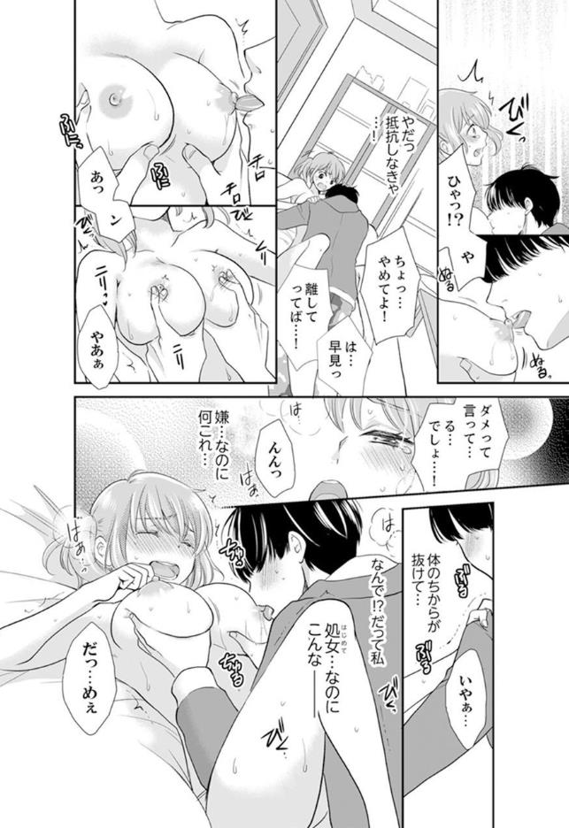 【エロ漫画記事まとめ】担任と生徒が兄妹になったら…ベッドの上でもエッチ授業がエロい！ ほかのトップ画像
