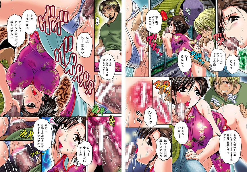 【エロ漫画】アナル愛の目覚めのトップ画像
