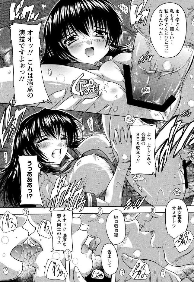 【エロ漫画記事まとめ】【輪姦せ! 女子校生】グラドル4者面談がエロい! ほかのトップ画像