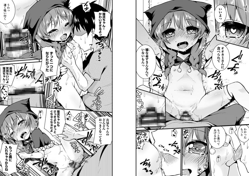 【エロ漫画】COMICエウロパ vol.3のトップ画像