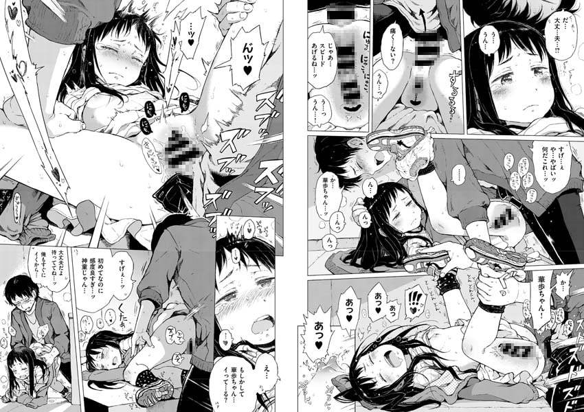 【エロ漫画】COMIC E×E 01のトップ画像