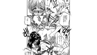 【エロ漫画】女神の降る里のトップ画像