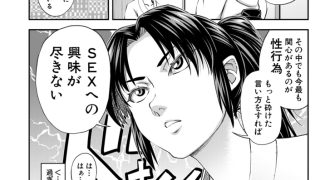 【エロ漫画】【無料お試し版】犯れば犯るほど好きになるのトップ画像