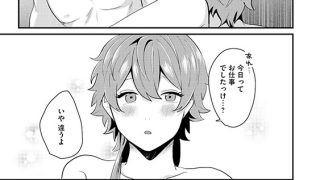 【エロ漫画】AV男優とボーイッシュ女子〜焦らし・寸止め・絶頂SEXレッスン〜（分冊版） 【第17話】のトップ画像
