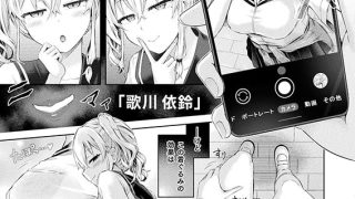 【エロ漫画】コミックアンリアル Vol.108のトップ画像