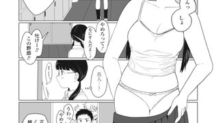 【エロ漫画】こちょらぶのトップ画像