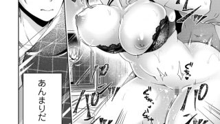 【エロ漫画】ふしだらな純愛-年下男子に寝取られて…- 第1集【合本版】のトップ画像