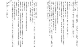 【エロ漫画】夢の裸エプロン生活【一夫多妻】のトップ画像