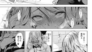 【エロ漫画記事まとめ】【オタクに優しいギャルとか、巨乳の幼なじみとか。】黒ギャルちゃんとメガネくんがエロい！ ほかのトップ画像