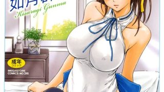 【エロ漫画】舞FAVORITEのトップ画像