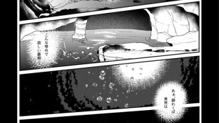 【エロ漫画】触手彼女のトップ画像