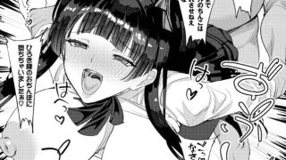 【エロ漫画記事まとめ】中出し学園 ～陰キャだけどハーレム王になっちゃってた件～１がエロい！ ほかのトップ画像