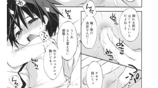 【エロ漫画】男子寮とロマンス【単話】のトップ画像
