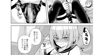 【エロ漫画】こすちゅーむぷれい【単話】のトップ画像