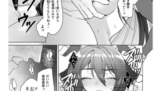 【エロ漫画】魔王様は転生勇者を堕としたい 前編【単話】のトップ画像
