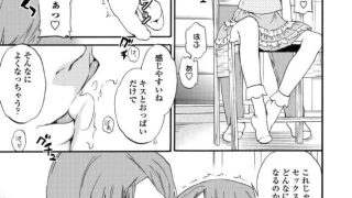 【エロ漫画記事まとめ】【ＲＡＵＮＣＨＹ】復讐連鎖がエロい！ ほかのトップ画像