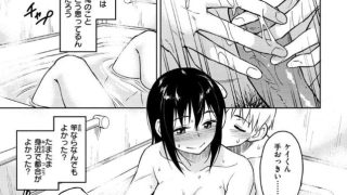 【エロ漫画記事まとめ】【放課後は冒険の時間】おとまりでーとがエロい！ ほかのトップ画像