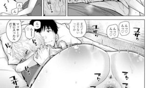 【エロ漫画記事まとめ】ノラネコ少女との暮らしかた 第３集がエロい！ ほかのトップ画像