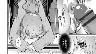 【エロ漫画記事まとめ】【ハッピーエンド】彼女とDorkるがエロい！ ほかのトップ画像