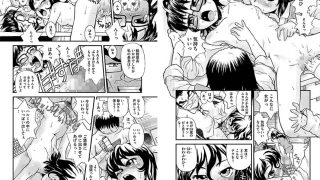 【エロ漫画】●若男女のトップ画像