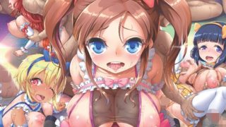 【エロ漫画】Smiley PiXies〜●●アイドル達は夜も買われる〜のトップ画像