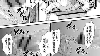 【エロ漫画】不思議の国のアリスのトップ画像