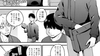 【エロ漫画】ちんポスのトップ画像