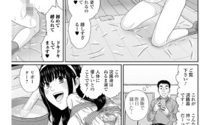 【エロ漫画】浣腸の快感を年下の女の子に教えてあげた【単話】のトップ画像