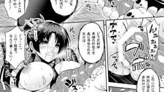 【エロ漫画記事まとめ】【エンジェルフォール~天獄へと堕ちる乙女たち~】淫蟲学園がエロい! ほかのトップ画像
