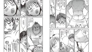 【エロ漫画】Love in Blindのトップ画像