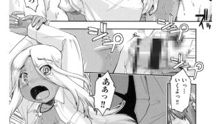【エロ漫画】【50%OFF】ギャルと●●と援交と【新刊配信記念】のトップ画像