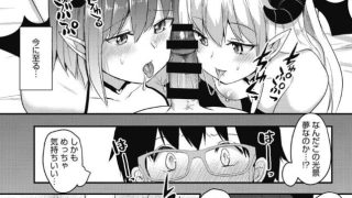 【エロ漫画記事まとめ】【わからせアクメ】サキュバスナイトがエロい! ほかのトップ画像