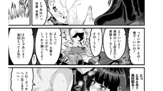 【エロ漫画】COMIC ゼロス #113のトップ画像