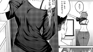 【エロ漫画】茉莉花(1)のトップ画像
