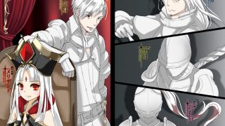 【エロ漫画】【50%OFF】魔王の始め方3【サマーCP 8/31まで】のトップ画像