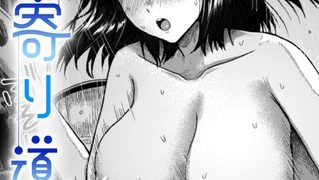 【エロ漫画】雨と寄り道のトップ画像
