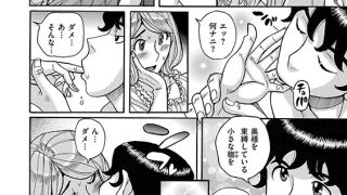 【エロ漫画】女鍵 〜メスカギ〜【単話】のトップ画像