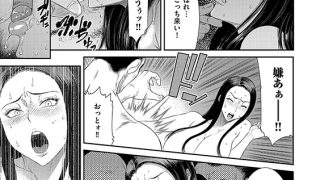 【エロ漫画】堕淫の宴【単話】のトップ画像