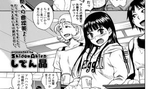 【エロ漫画】ダンス♪パンチラ♪プリンセスのトップ画像
