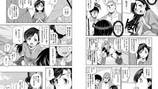 【エロ漫画】ひめさまおとしのトップ画像
