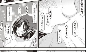 【エロ漫画記事まとめ】露出少女遊戯姦~ひかる編~がエロい! ほかのトップ画像