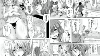 【エロ漫画】オトナの報道番組　～女子アナと一緒～ 3巻のトップ画像