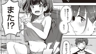 【エロ漫画】妹すくらんぶるっのトップ画像