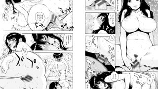 【エロ漫画】ふしだら日和のトップ画像