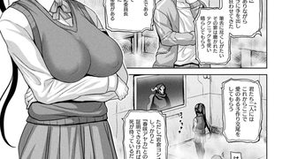 【エロ漫画】淫獄密室事変 発情苗床化編【単話】のトップ画像