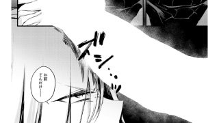 【エロ漫画】見られたからには！【単話】のトップ画像