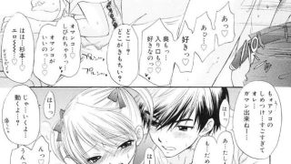 【エロ漫画記事まとめ】The Great Escape3がエロい! ほかのトップ画像