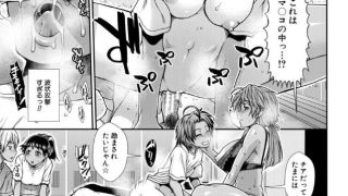 【エロ漫画記事まとめ】ケツリーダーがエロい！ ほかのトップ画像