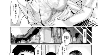 【エロ漫画】義母に種付け～潮吹き奉仕乱れ喰い～【豪華版】 1巻のトップ画像